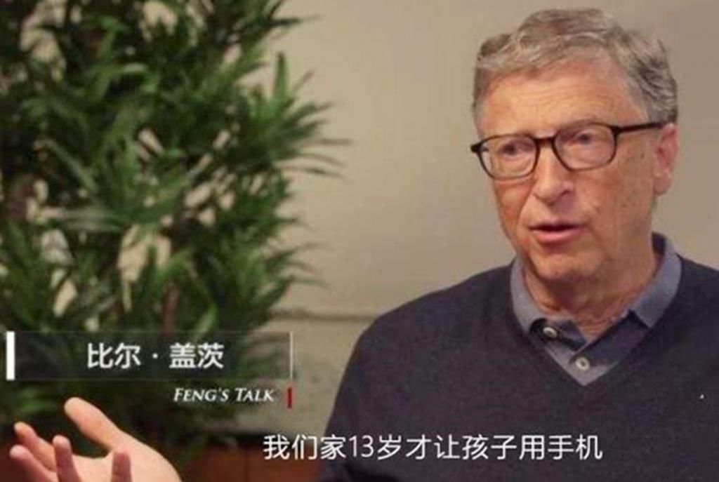  孩子|马云没忍住说了大实话：游戏对孩子影响太大，有钱人的孩子从不玩