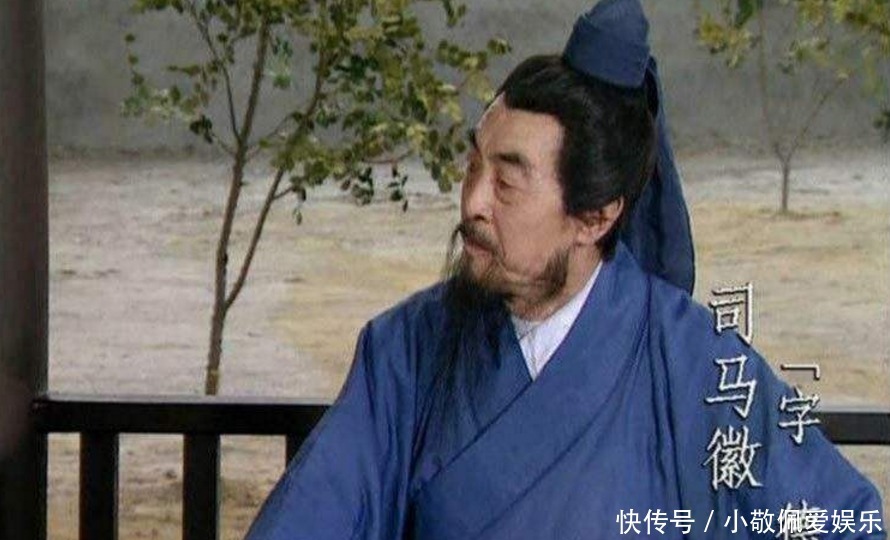 直亡|水镜先生:卧龙凤雏得一而得天下,子初孝直亡一则汉室难兴