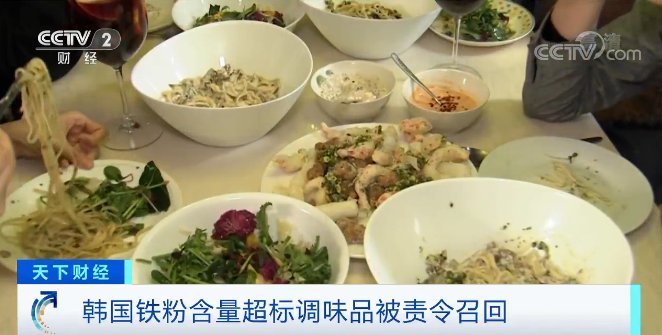  你家|或引发肝脏损伤！这两款调味品被曝光！快看你家有吗？