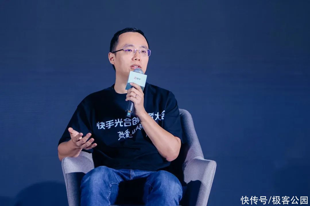 对话快手高管天团：让「老铁」们的生活更好一点
