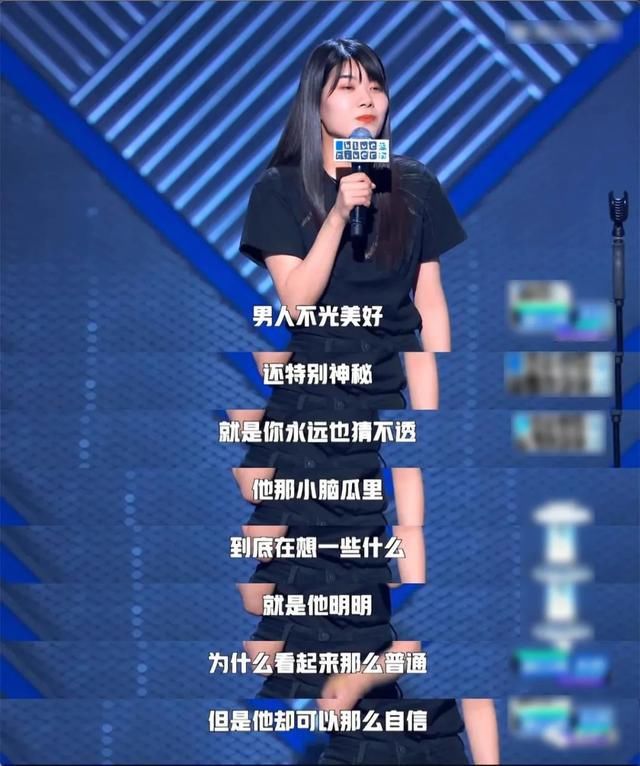  女性|很难想象没有杨笠和李雪琴的《脱口秀大会3》