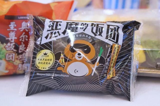 报告|试吃报告 | 南通罗森美食测评,哪些好吃我来告诉你!