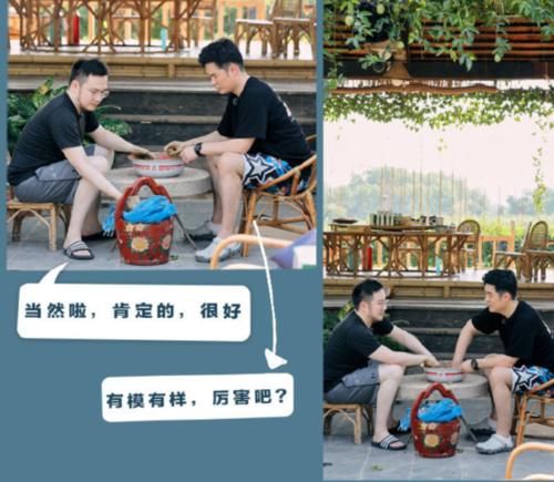  感动|向往的生活收官，陈赫被劝饭，娜娜子枫友情感动，黄磊宋丹丹哭了