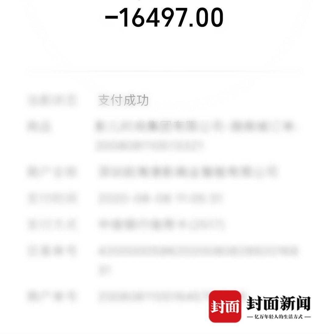 快递|云投诉 | 价值上万元快递包裹被烧毁，该找谁索赔？