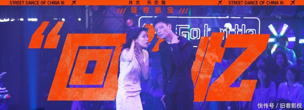 张艺兴|《这就是街舞》王一博淘汰四名选手,张艺兴不认选手离开崩溃痛哭