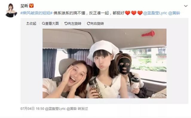  吵翻|她真的有错吗? ? 网友们吵翻了...