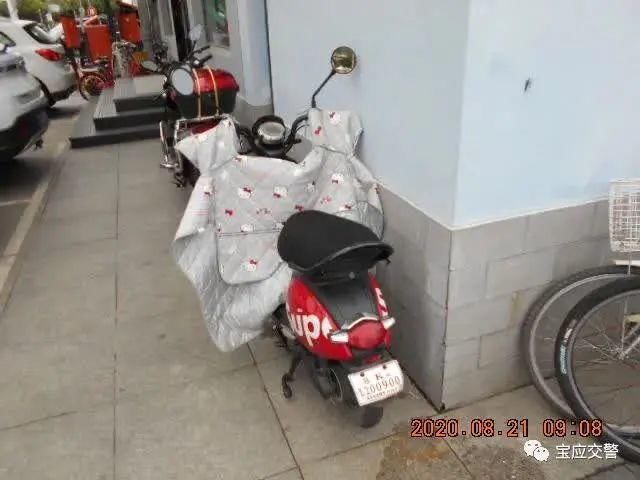 赶紧|实名曝光！扬州这52人电动车乱停放！警方通知你们赶紧去处理！