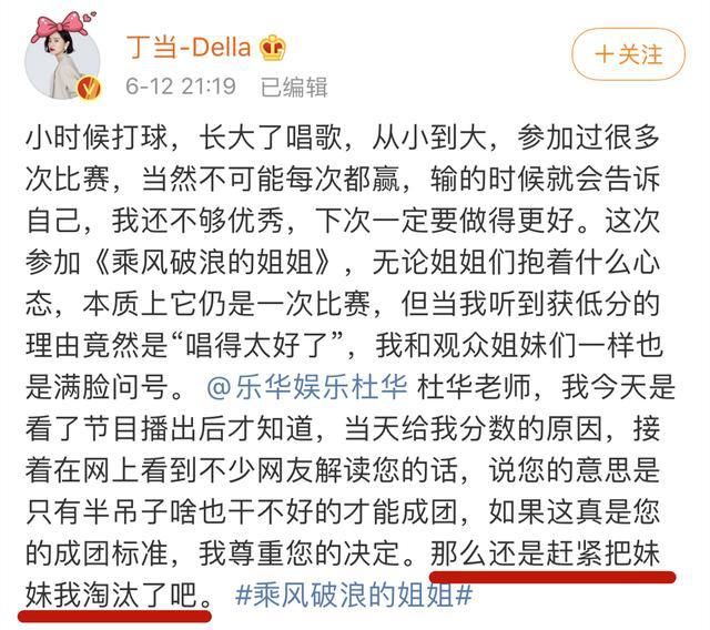 杜华|杜华真的有那么讨厌吗？看完她的经历才发现，可能是错怪她了