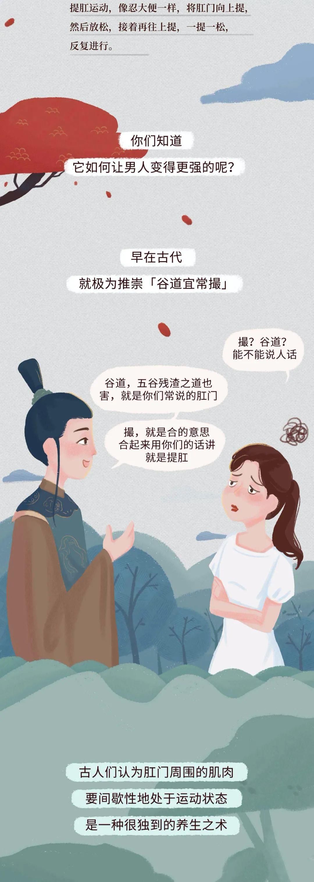 男生缩肛到底有什么好处(经常“提肛”的男人，到底能有多强？一次性都说清了，别羞于了解)