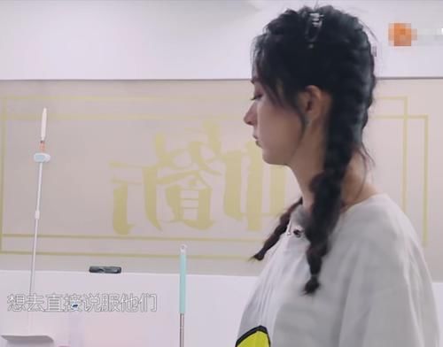  发愁|赵丽颖责任心太强，因菜单无规划独自发愁，焦虑到不想吃饭