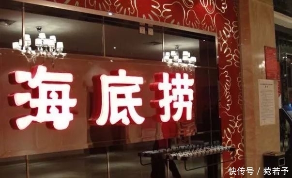 海底|吃海底捞时,有4种食物可以打包带走,不拿服务员笑你“傻”