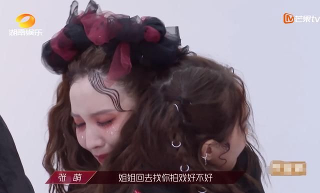  小组|《浪姐》孟佳淘汰成意难平！张萌扬言要把她捧红，黄圣依成功让观众改观