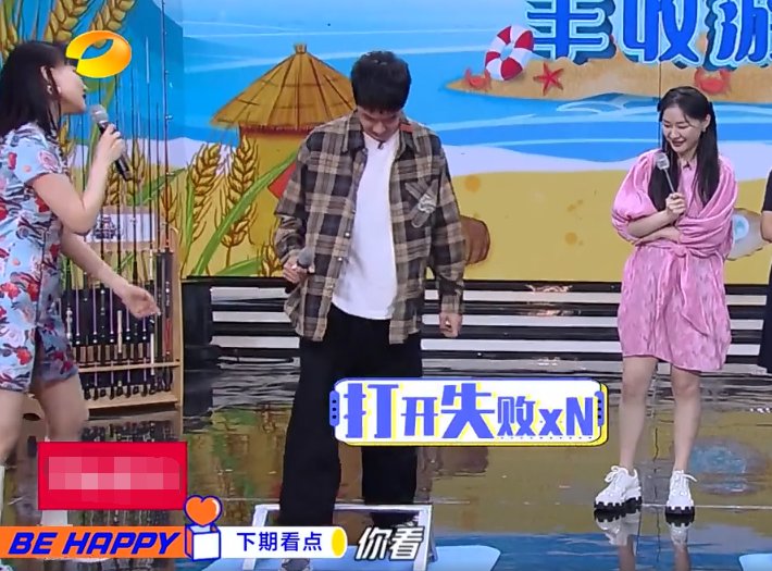  天天向上|《天天向上》丰收游，王一博遭受“挫折教育”，粉丝笑得像个后妈