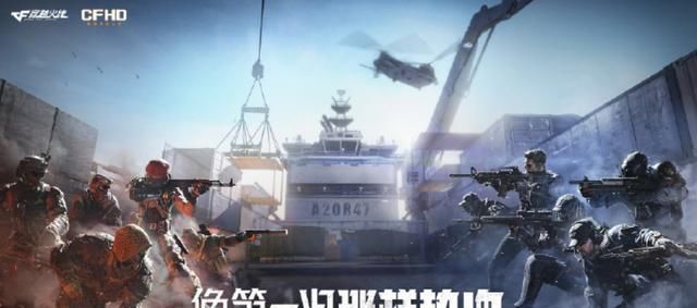  穿越火线|陈子豪火线妹亮相火线盛典，鹿晗即将在CFHD上大展身手？