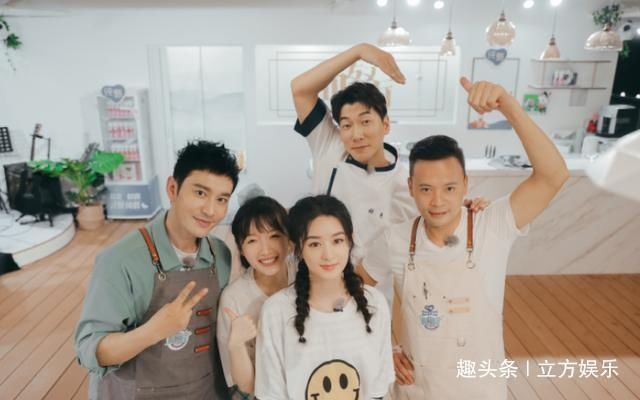  拒绝|干啥啥不行？黄晓明节目里被赵丽颖狂怼，一份食物做3次还失败！