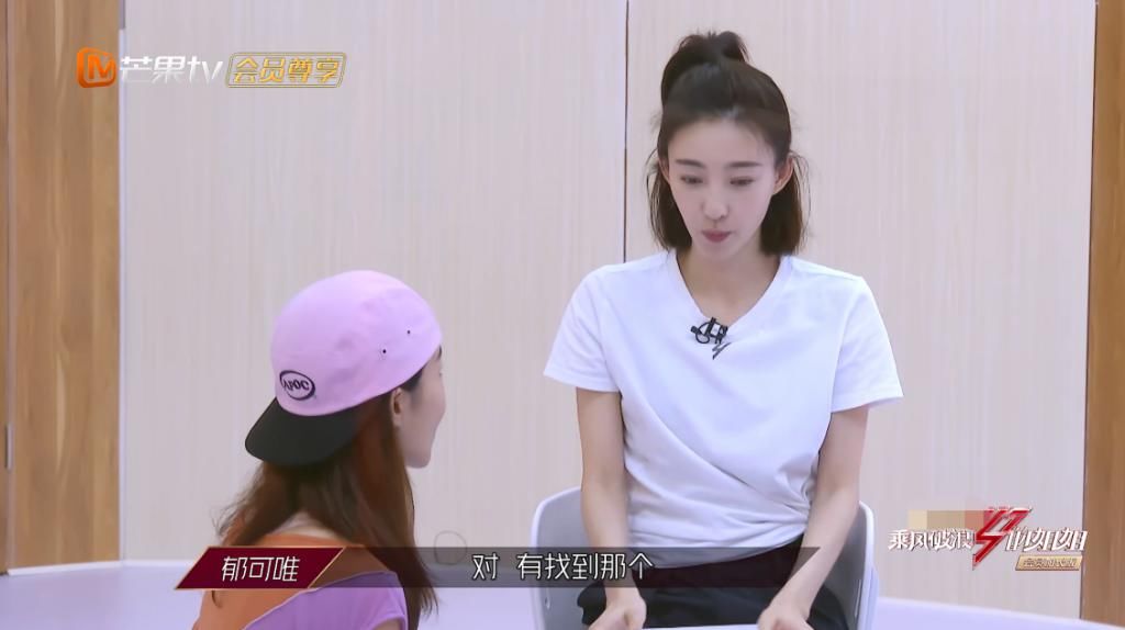  曝光|《浪姐》三公训练过程曝光，宁静赢在起跑线，不选郑希怡原因现实