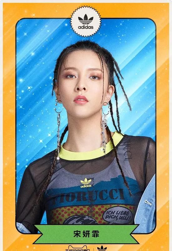  模板|“中国泫雅”火上热搜 宋妍霏才是白富美终极穿搭模板