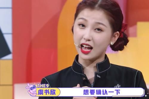 THE9|THE9团综《非日常派对》开播,撞档《浪姐》,没有热搜词条