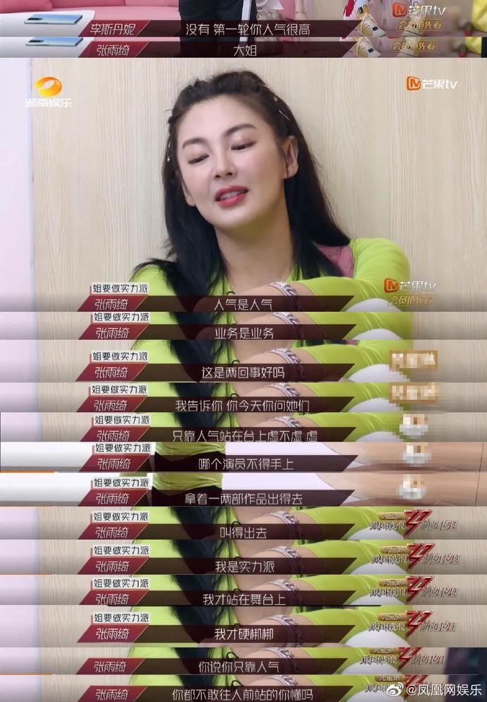  元气满满|跟风搞的爹味综艺，没有期待只有拉踩！