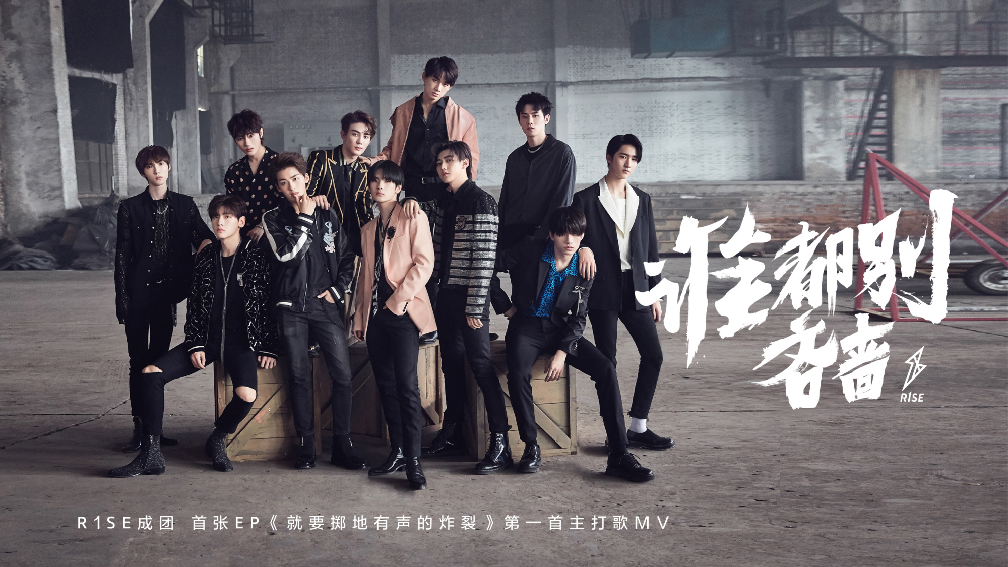 成团|6大限定团首张EP评分,两大男团评分一样,这一组合评分最低