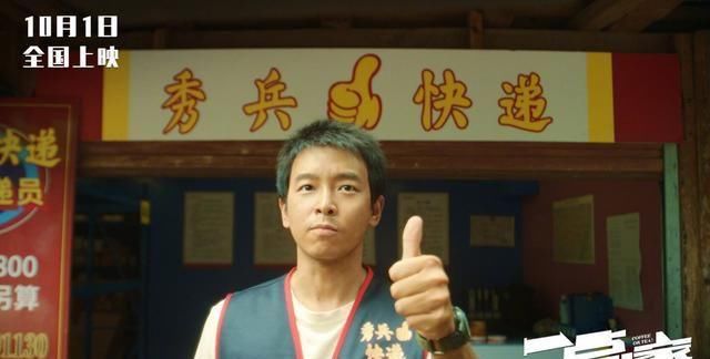  中国女排|《夺冠》定档还未开播，彭昱畅左右手互搏，3部电影.