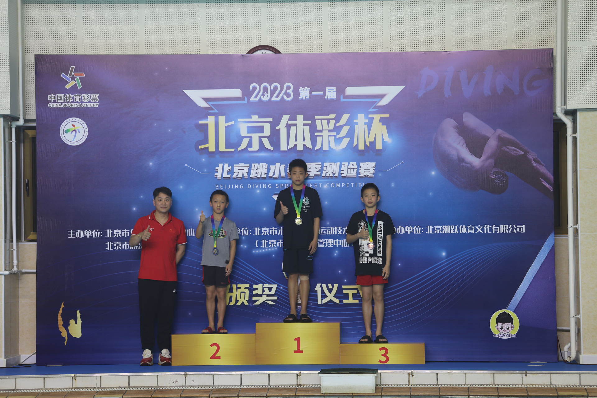 重视赛练结合、增强人才储备 北京跳水蓬勃发展