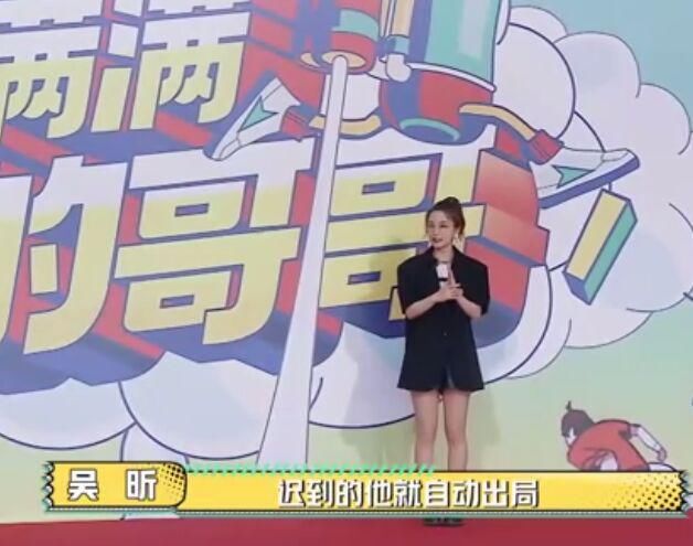  哥哥|元气满满的哥哥吴昕和哥哥们互动太有爱，王耀庆这句话太扎心！