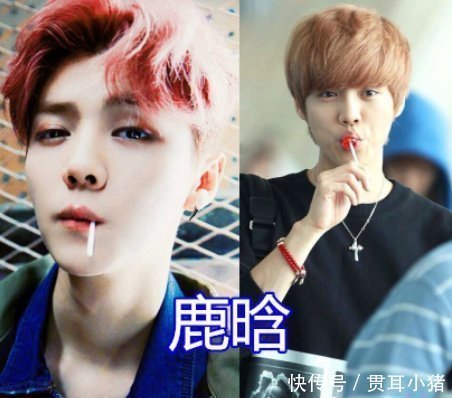 赵露思|明星也爱吃零食赵露思爱吃仙贝,鹿晗棒棒糖,看到王俊凯让人心疼