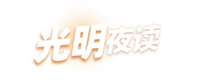 钟芳蓉|留守女孩676分报北大考古系,还有人担心?