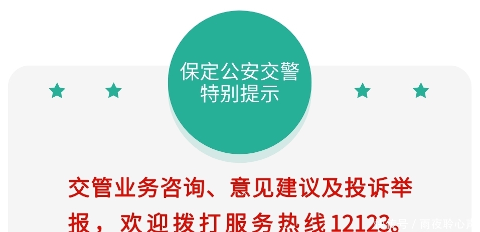 重点|创城进行时 | 违法停车大曝光,看看 你车停哪了?