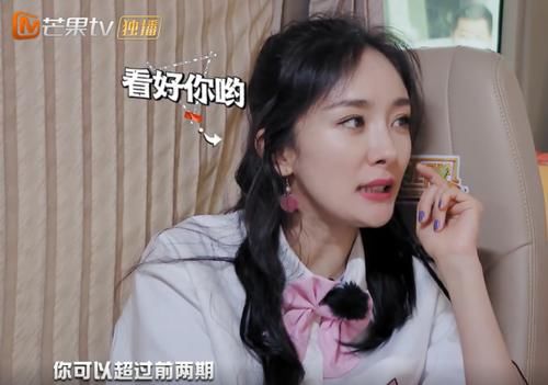  节目|《密逃》最怂的嘉宾，自己都看不起自己，杨幂：还可以更衰一些！