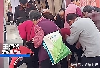 大妈|大爷大妈组团拦婚车要红包，不给就不让走，司机：有人组织，很反感