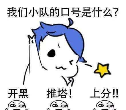 峡谷|峡谷穷寇必须追,但这几个英雄还是别追了偷鸡不成蚀把米不好