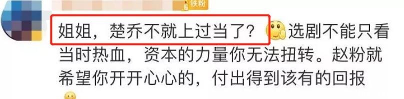  缺点|综艺太容易暴露缺点，赵丽颖杨幂接连翻车，性格问题都很明显