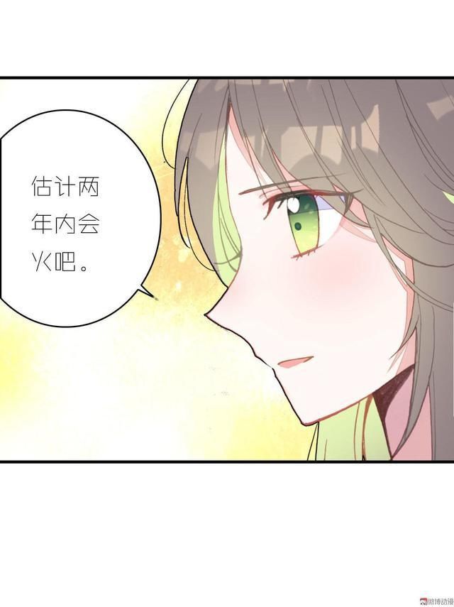  一话|话说这一话貌似出了个不得了的人物，这位主动结账却不留名是谁呢