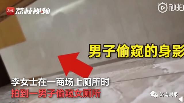 蹲下|猥琐男大摇大摆进女厕,蹲下干这事儿,正脸被拍下