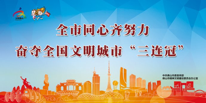  清华|1人上清华，30多人上“双一流”大学！南海狮山这所高中传捷报