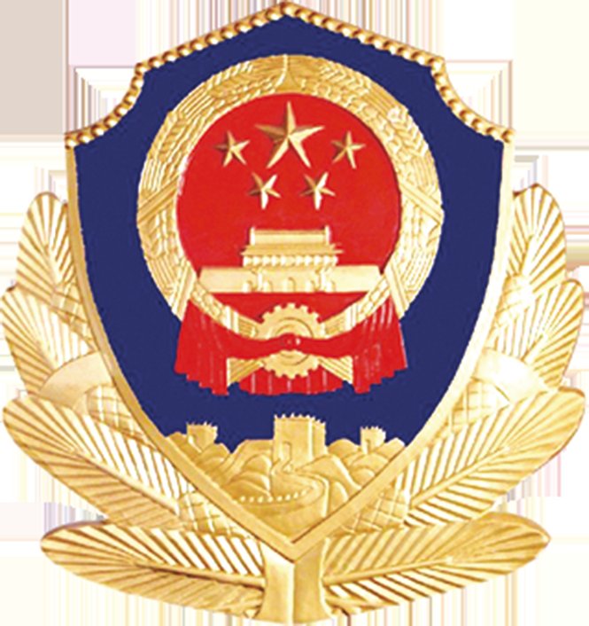 组织|刚刚！警方通告！金华“金钱寺”黑恶组织抓了