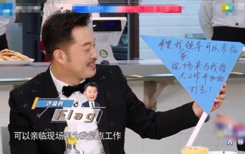  记得|《奔跑吧》顺利收官，还记得第1期跑男立的Flag吗？只有两位实现了