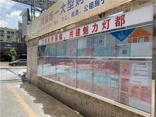 古镇|创文在行动(254)古镇爱心企业破解“牛皮藓”问题