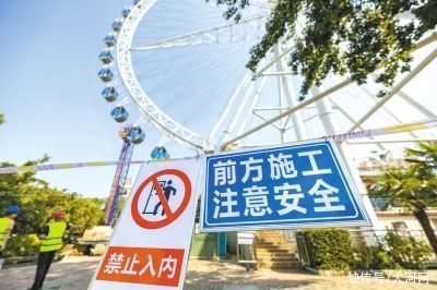 郑州市人民公园摩天轮开始拆除 预计2024年初将启动改造提升