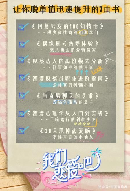  长时间|郑爽又接新综艺?疑似参加《我们恋爱吧》，很长时间未进组拍戏