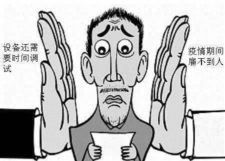 投资|“投资”电游被诈财 游戏货币成“画饼”