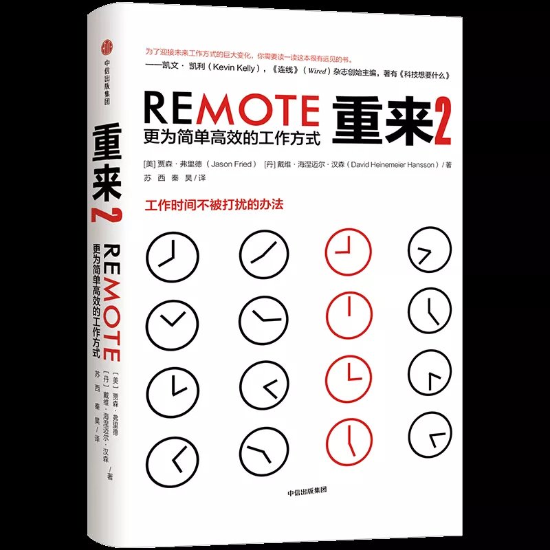 事物|在循规蹈矩的世界里做一股“泥石流”吧