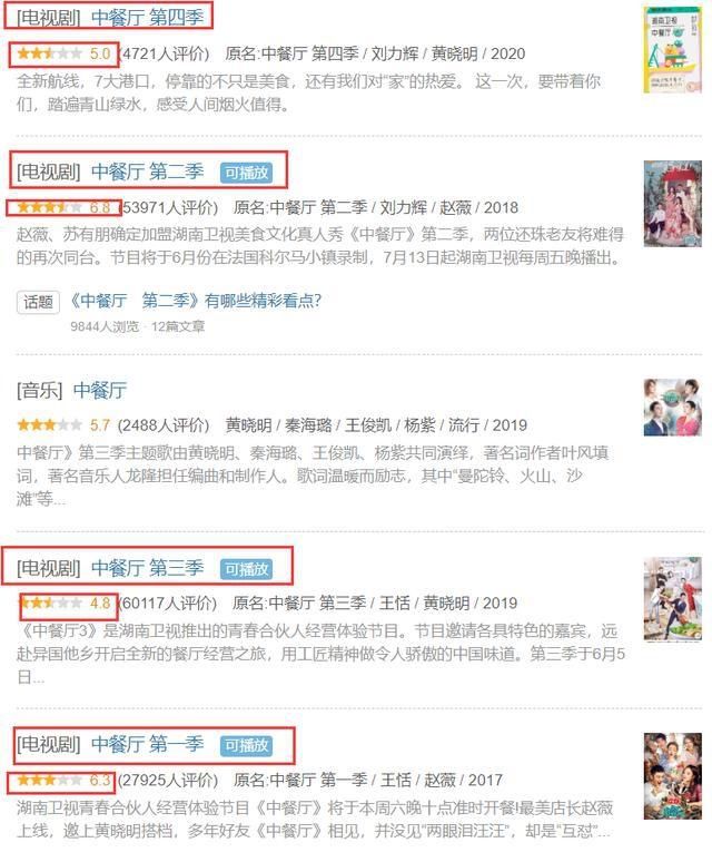  当作|中餐厅把赵丽颖的负面文章当作战绩发出来了？这操作是真的迷！