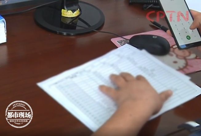 打电话|疯狂的电话！他连续拨打了56个电话，保住女子十几万存款