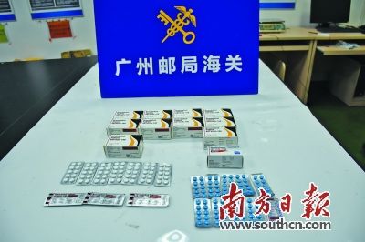 海关|海关拦下5000多粒 国家管制“聪明药”