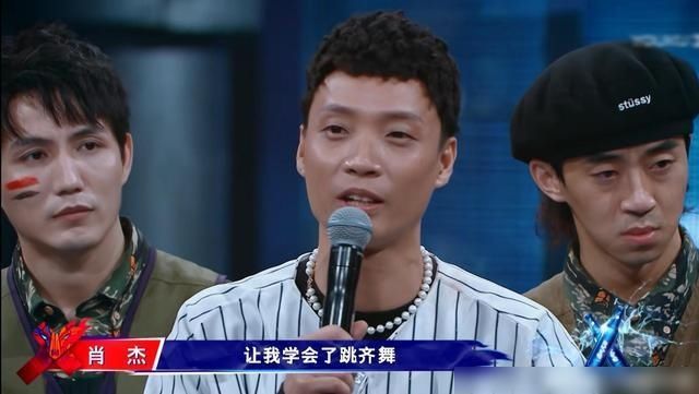  街舞|《街舞3》肖杰淘汰，钟汉良不应该被骂，疗养身体让肖杰直通决赛