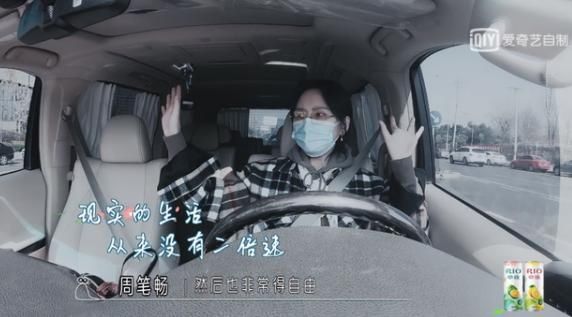  真实|观察类节目变了？《我要这样生活》不炒作，邓紫棋范丞丞太真实