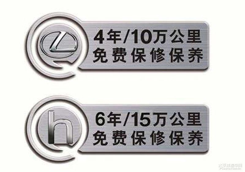  CT200h|15万元的预算 你选全新雷凌双擎还是二手CT200h
